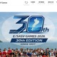 「E/SASV Games公式サイト」に不正アクセス、ファイル改ざんと不正なプログラムの設置を確認 画像