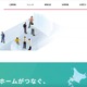いえらぶCLOUDへの不正アクセス、アットホームに問い合わせを行った一部顧客情報漏えいの可能性 画像