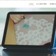 5,000 万円流出 ～ 日本和装ホールディングスへの虚偽の送金指示 画像