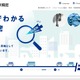 東京精密の米国グループ会社にランサムウェア攻撃 画像