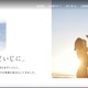 象印マホービンの台湾連結子会社に不正アクセス、国内外のグループ会社に影響なし 画像