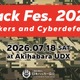 0513 秋葉原UDXで「Hack Fes. 2026」を7/18開催、2026年のメインテーマは「ハッカーとサイバー防衛」 画像