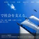 CSアカウンティングに不正アクセス、EDR が不審な動作を検知し隔離 画像