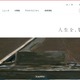 現時点で情報漏えいの事実は確認されず ～ 河合楽器製作所の米国子会社に不正アクセスの可能性 画像
