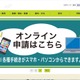 データはパスワードで保護 ～ 関市の学校で図書管理システム用パソコンのバックアップデータを保存していた USBメモリ紛失 画像