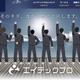 エイテックプロに不正アクセス、システム障害が発生 画像