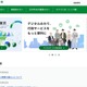 東京デジタルアカデミーポータルサイトでの設定不備、CSV ファイルのダウンロードを確認 画像