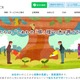 穴吹ハウジングサービスへのランサムウェア攻撃、外部に漏えいした可能性のある個人情報は 207,773 件であることを最終確認 画像