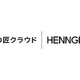 HENNGE One、セキュリティリスク評価クラウド「2線の匠クラウド」と SSO 連携 画像