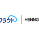HENNGE Oneと「SS1」クラウドが連携、デバイス証明書の一括配布が可能に 画像