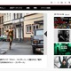 カルチャーメディア「ARBAN」で不審な認証画面が表示される事象 画像