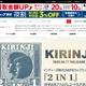 ディスクユニオンのウェブサイトで不審な認証画面が表示される事象 画像