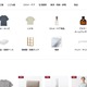 良品計画サイトで不審な認証画面が表示される事象 画像