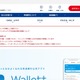 阿波銀行への不正アクセス、原因はテスト環境の「管理不備」と発表 関係役員らの処分も 画像
