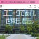 日本大学文理学部のウェブサイトが改ざん被害、カジノサイトを模した不正な画面が表示 画像