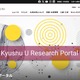 九州大学の端末がランサムウェア感染、患者43名の氏名と手術動画データが外部流出した可能性を否定できない状況 画像