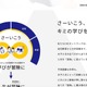 サーバ管理ソフトウェアの脆弱性を悪用 ～ CKCネットワークと学参が運用するシステムにランサムウェア攻撃 画像