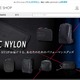 「SUBARUオンラインショップ」で不審な認証画面の表示 画像