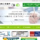 個人情報部分を非表示処理にとどめた状態を削除済みと誤認 ～ 川越商工会議所で会員データを外部に送信 画像