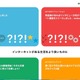 はてな資金流出、11 億 7,900 万円を特別損失として計上 画像