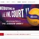 廃棄したPC端末が一部データが残存する状態で流通、第三者が取得し発覚 画像