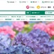 保護者連絡アプリ「ミマモルメ」で個人情報を誤配信、教頭 データ誤認 画像