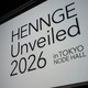 ID起点のHENNGE流ゼロトラスト ここに爆誕 画像