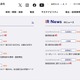 ダイキョーニシカワのインドネシア連結子会社に不正アクセス、データの一部が外部送信された事実を確認 画像