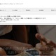 シード・プランニングにランサムウェア攻撃、顧客から預かった個人情報は流出していないと判断 画像