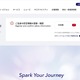 KDDI の ISP 事業者向けメールシステムへの不正アクセス、総務省が報告を求める 画像