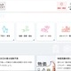 中学校教員がSDカード紛失、飲食後 深夜屋外で約50分間眠り込む 画像