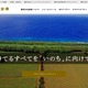 農林中央金庫が個人データ 3,176 件を誤提供、改修テストで本番データ混入 画像