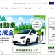 システムから送信される「受領完了」メールに 22 名の個人情報記載 画像