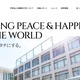 バックアップで復旧・運営に支障無し・データ流出確認されず・金銭支払も無し ～ 武蔵野大学がランサムウェア感染 画像