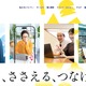 CPI の顧客 1,250,543 名分のメールアドレスが漏えい ～ KDDI の ISP 事業者向けメールシステムへの不正アクセス 画像