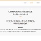 2,248,708 名分の ＠nifty メールアドレスが漏えい ～ KDDI の ISP 事業者向けメールシステムへの不正アクセス 画像