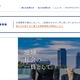 中部テレコミュニケーションの顧客 727,176 名分のメールアドレスが漏えい ～ KDDI の ISP 事業者向けメールシステムへの不正アクセス 画像
