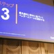 6 つあるのにまだ不充分？ DLP 導入が失敗する 4 つのパターン 画像