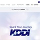 KDDI の ISP 事業者向けメールシステムに不正アクセス、ゼロデイ脆弱性を悪用 画像