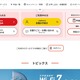 KDDI の ISP 事業者向けメールシステムへの不正アクセス、JCOM の顧客 2,593,076 名分のメールアドレスが漏えい 画像