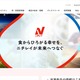 ニチレイへの不正アクセスによるシステム障害、冷蔵倉庫の入出庫業務や冷凍食品出荷業務に影響 画像