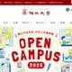 福岡大学の委託先ノストラムに不正アクセス、攻撃者のサイト上に窃取したデータを公開する旨の告知 画像