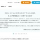 アフラック生命保険に不正アクセス、保険料振替口座が漏えいしたことを踏まえ金融機関と連携 画像