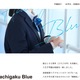 八王子学園にランサムウェア攻撃 画像