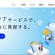 佐銀デジタルパートナーズのメールサーバに不正アクセス、スパムメール送信を確認 画像
