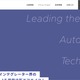 新エフエイコムにランサムウェア攻撃、取引先の従業員に関する個人情報が漏えいした可能性 画像