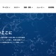 Axcelead Drug Discovery Partners社員のメールアカウントに不正アクセス、約7,000通のメールで痕跡を確認 画像