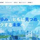 扶桑電通が社外関係者との情報共有に利用していた共有フォルダに不正アクセス 画像