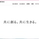 調査データの加工や転用 ～ 大和ハウス工業子会社が受託した地盤調査業務で不適切行為 画像
