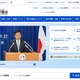 以前に発送した宛名ラベルを誤って貼付 ～ 行政文書の開示に係る関係書類の誤送付 画像